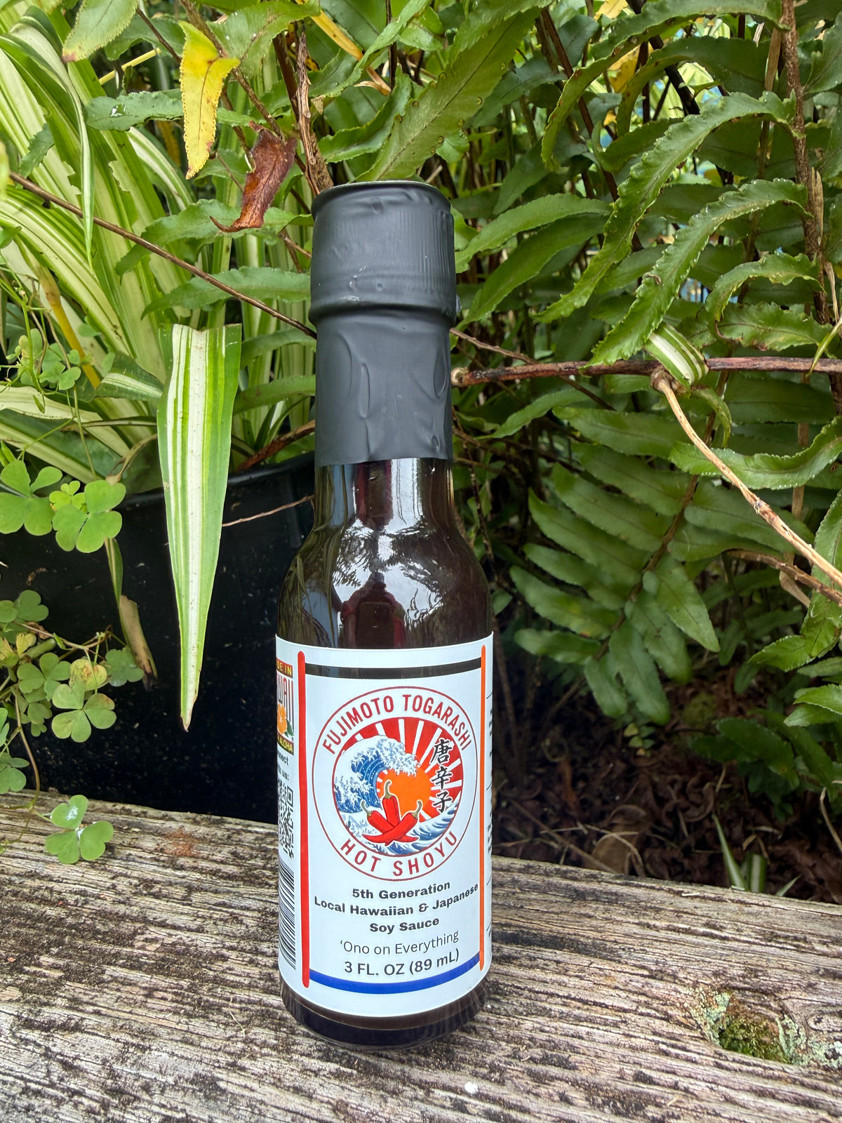 Hot Shoyu Bottle